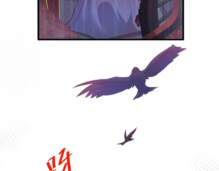 第27话 他的秘密 第49页
