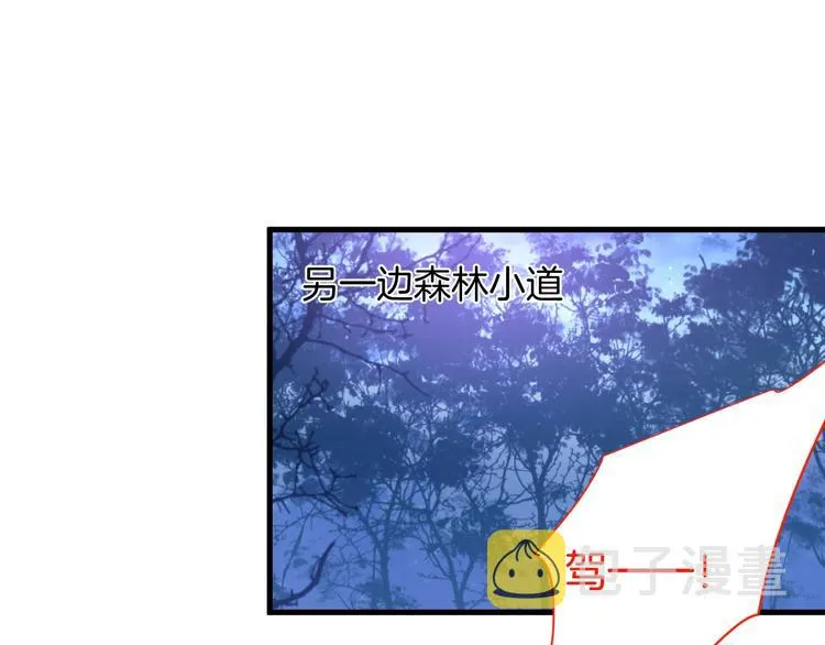 第27话 他的秘密 第54页