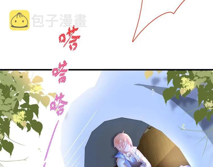第27话 他的秘密 第55页