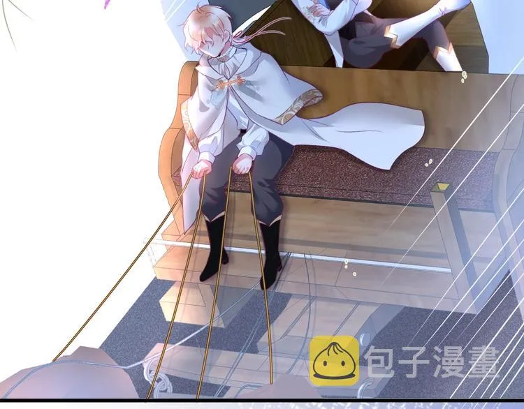 第27话 他的秘密 第56页