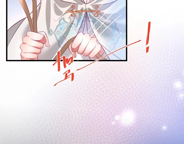 第27话 他的秘密 第64页