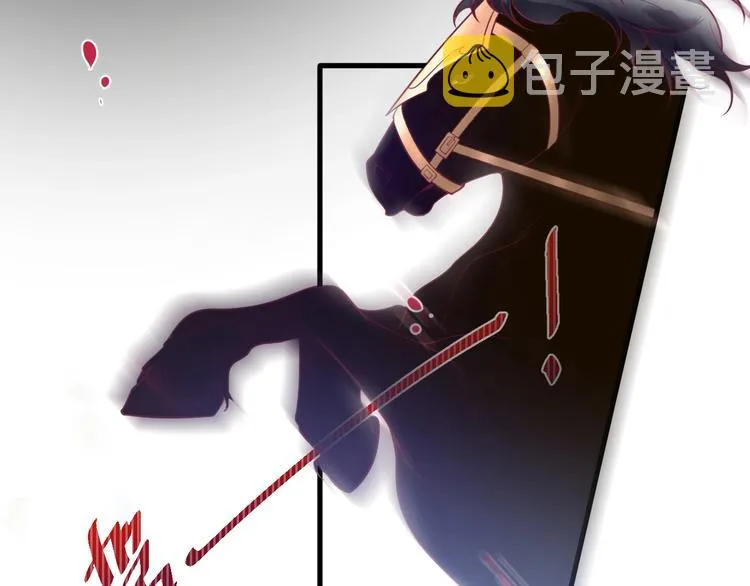 第27话 他的秘密 第70页