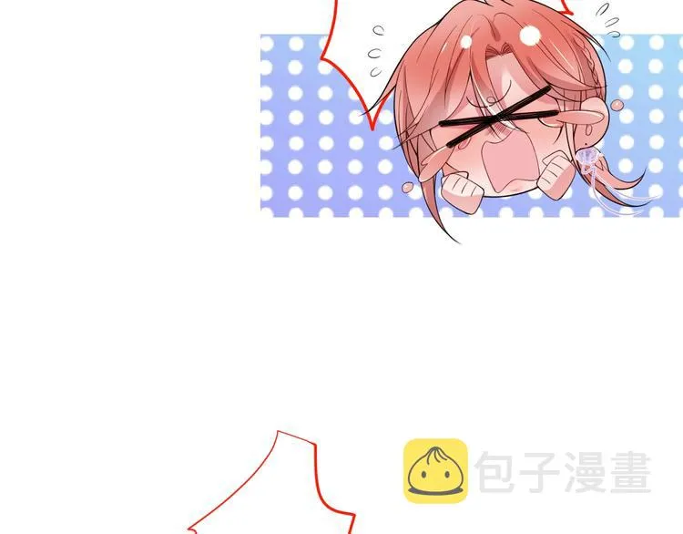 第27话 他的秘密 第85页