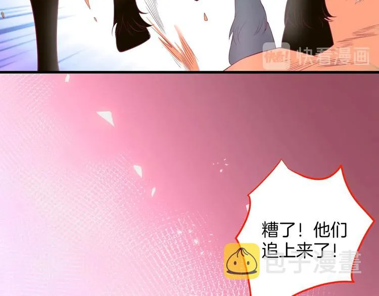 第27话 他的秘密 第93页