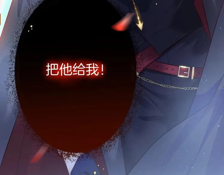 第27话 他的秘密 第118页