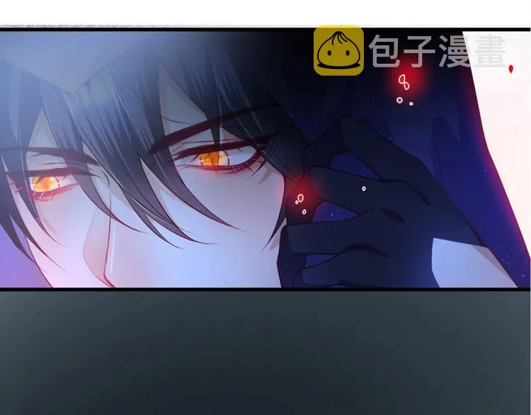 第27话 他的秘密 第124页