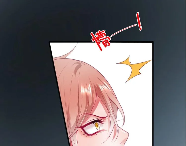 第27话 他的秘密 第125页