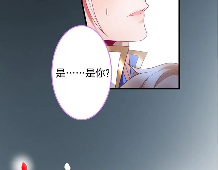 第27话 他的秘密 第126页
