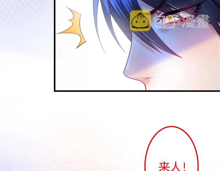 第27话 他的秘密 第131页