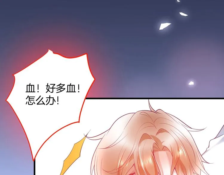 第28话 你猜昏迷的人会痛吗？ 第3页