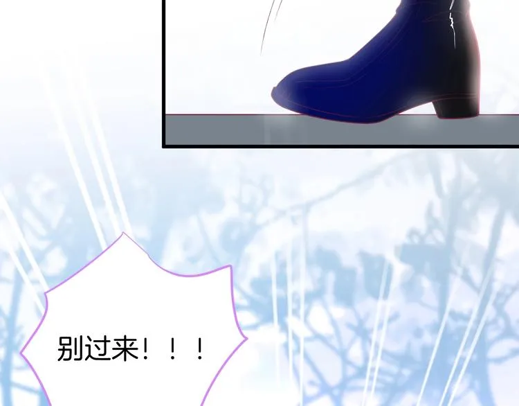 第28话 你猜昏迷的人会痛吗？ 第9页