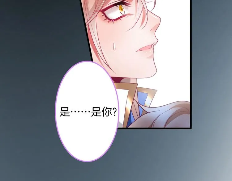 第28话 你猜昏迷的人会痛吗？ 第19页