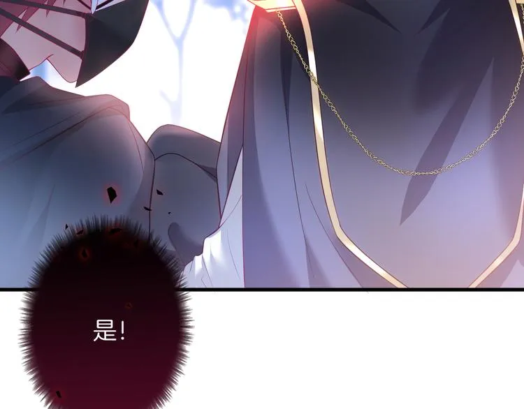 第28话 你猜昏迷的人会痛吗？ 第37页