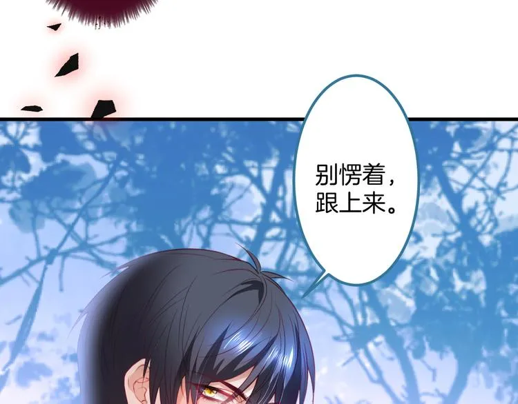第28话 你猜昏迷的人会痛吗？ 第38页