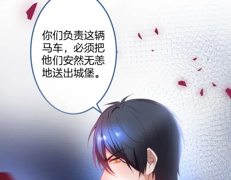 第28话 你猜昏迷的人会痛吗？ 第47页