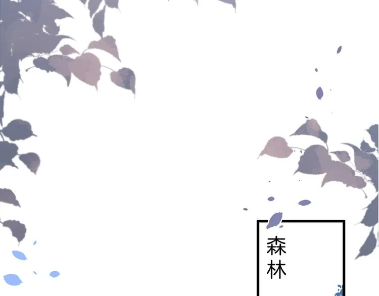 第28话 你猜昏迷的人会痛吗？ 第53页