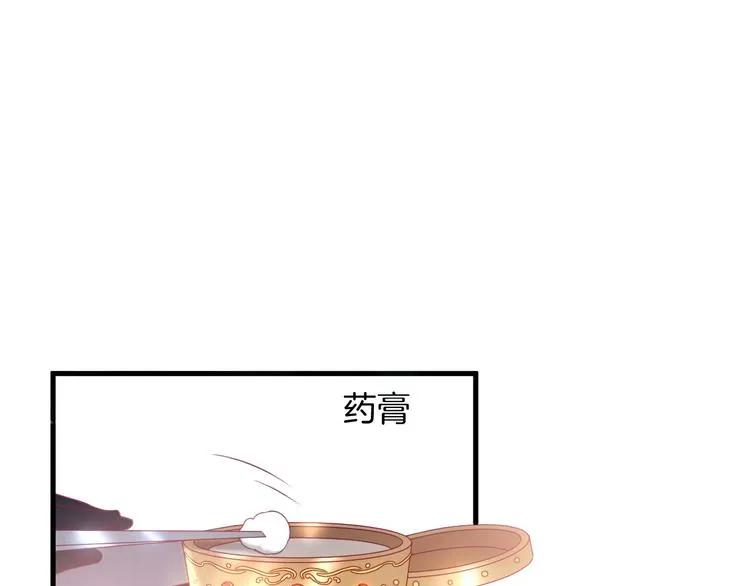 第28话 你猜昏迷的人会痛吗？ 第58页