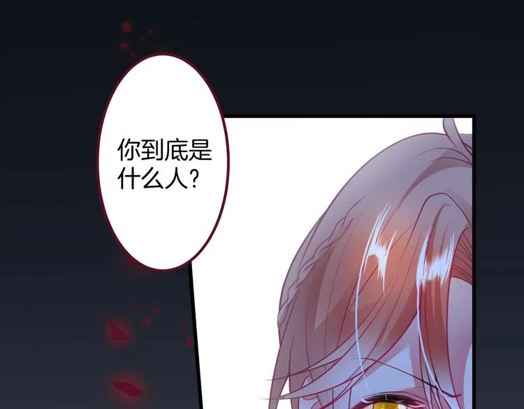 第28话 你猜昏迷的人会痛吗？ 第68页