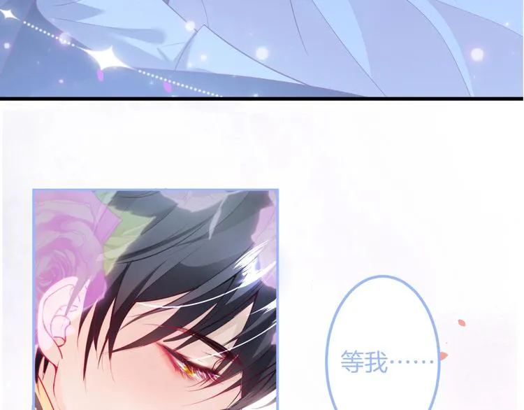 第28话 你猜昏迷的人会痛吗？ 第90页