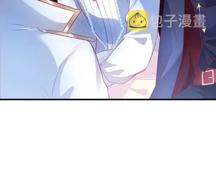 第29话 会装羊 第20页