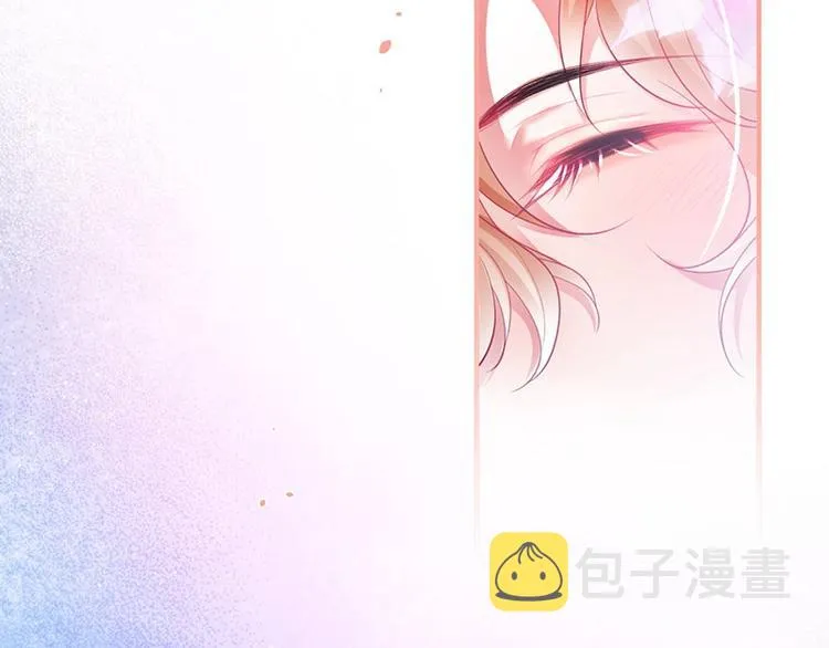 第29话 会装羊 第30页