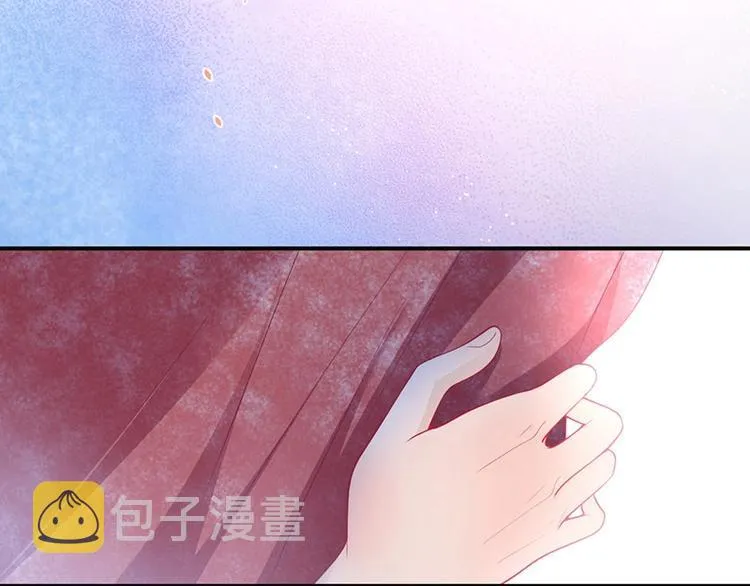 第29话 会装羊 第31页