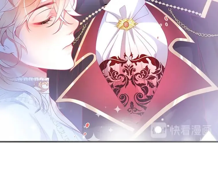 第30话 保证不会弄疼你 第21页