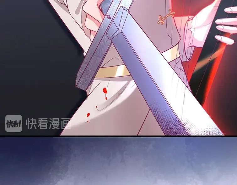 第30话 保证不会弄疼你 第57页