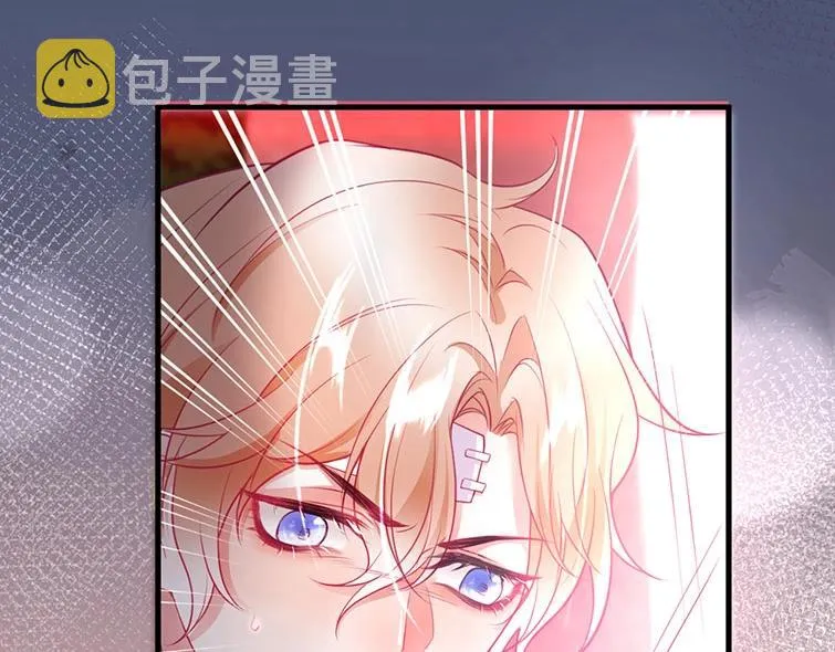 第30话 保证不会弄疼你 第60页