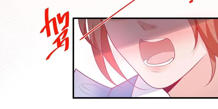 第30话 保证不会弄疼你 第63页