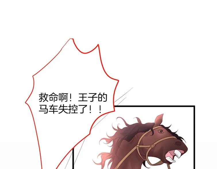 第30话 保证不会弄疼你 第68页