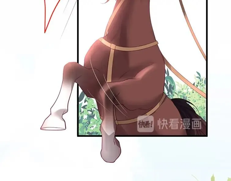 第30话 保证不会弄疼你 第69页