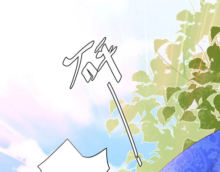 第30话 保证不会弄疼你 第70页