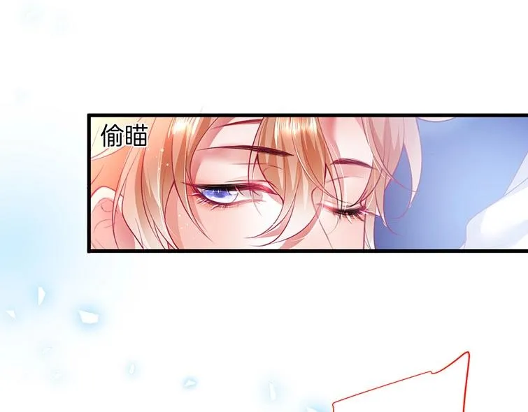 第30话 保证不会弄疼你 第80页