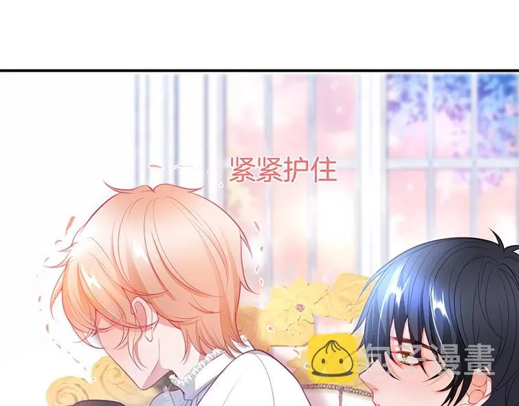 第30话 保证不会弄疼你 第98页
