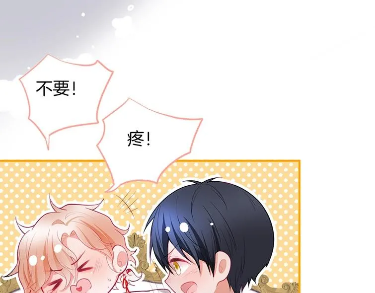第30话 保证不会弄疼你 第102页