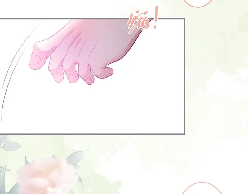 第31话 小可爱被欺负哭了 第11页