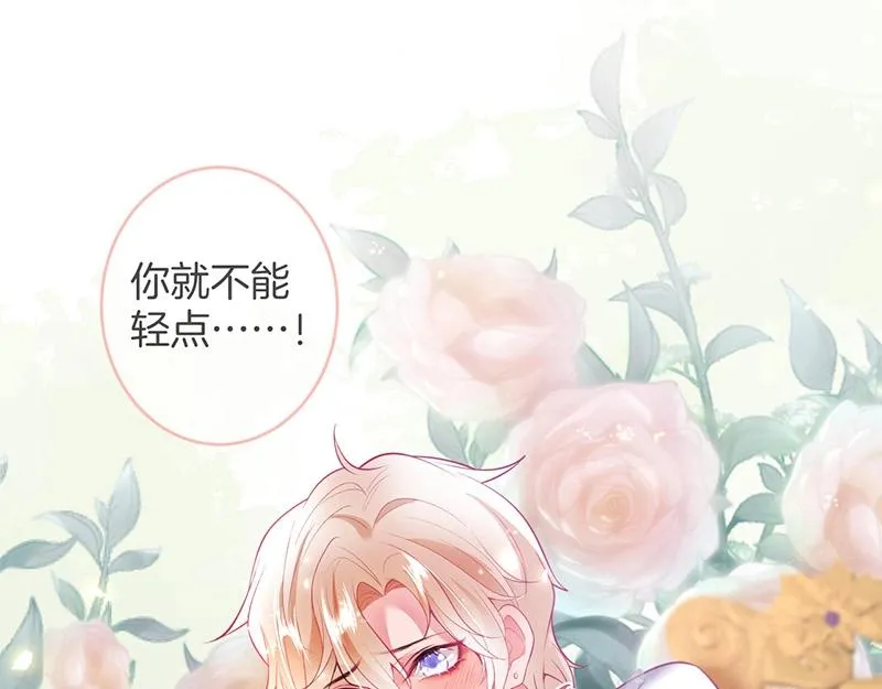 第31话 小可爱被欺负哭了 第13页