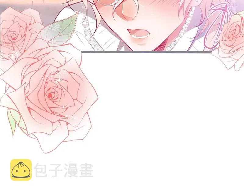 第31话 小可爱被欺负哭了 第17页