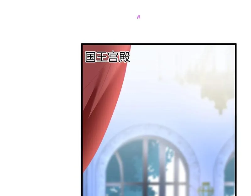 第31话 小可爱被欺负哭了 第39页