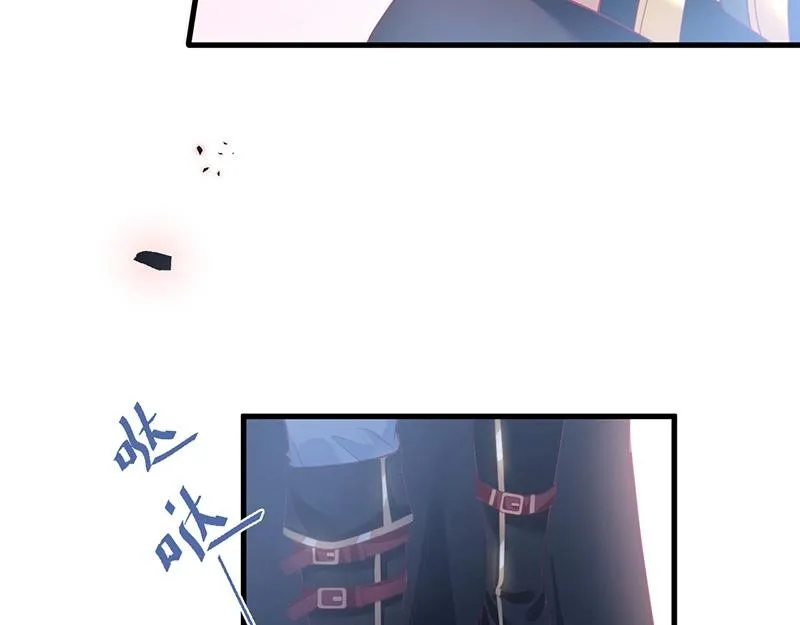第31话 小可爱被欺负哭了 第44页