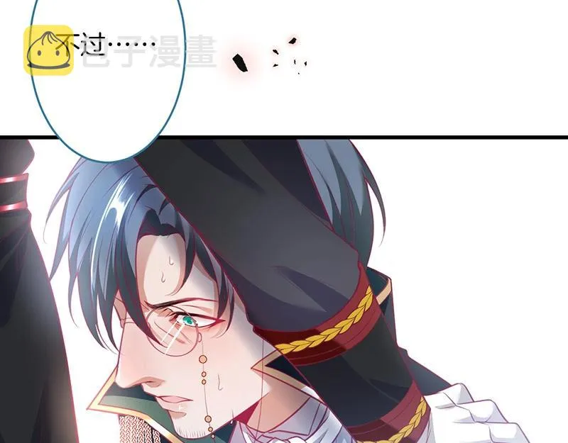 第31话 小可爱被欺负哭了 第49页