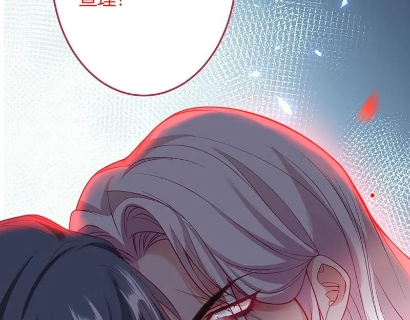 第31话 小可爱被欺负哭了 第51页