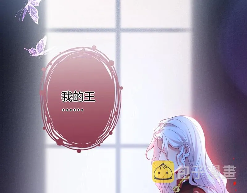 第31话 小可爱被欺负哭了 第63页