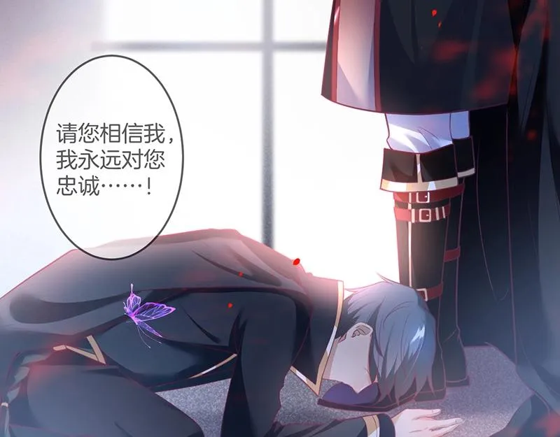 第31话 小可爱被欺负哭了 第65页