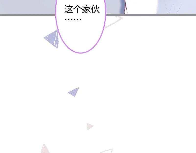 第31话 小可爱被欺负哭了 第75页