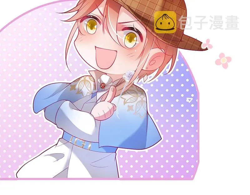 第31话 小可爱被欺负哭了 第92页