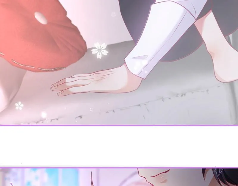 第32话 要我还是草莓？ 第4页