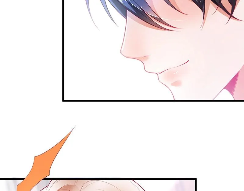 第32话 要我还是草莓？ 第17页