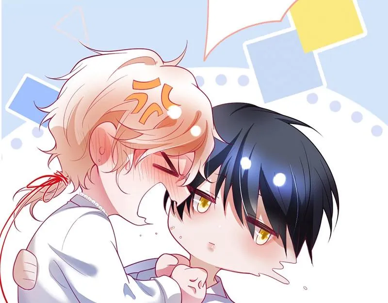 第32话 要我还是草莓？ 第36页